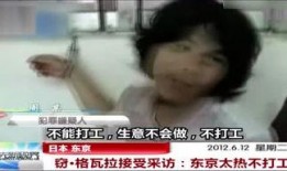 王老三爆料视频在线观看,揭秘幕后真相，带你走进事件核心