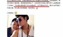 娱乐圈事件爆料最新情况,真相大白，疑云散去！